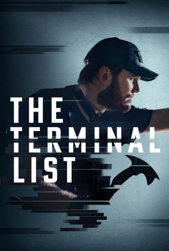 A Lista Terminal
