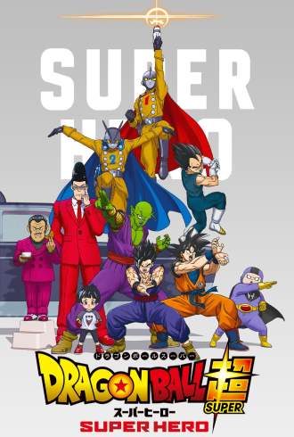 Dragon Ball Super: Super Hero - MOSTBET